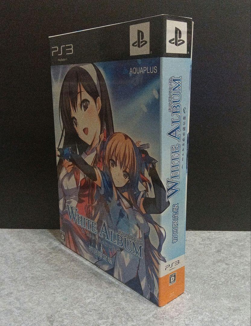 WHITE ALBUM2 -幸せの向こう側- プレミアムエディション - メルカリ