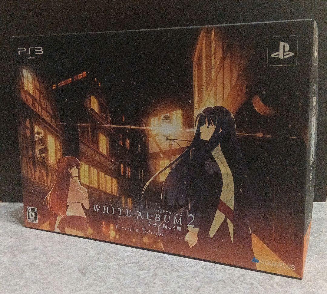 WHITE ALBUM2 幸せの向こう側 Amazon.co.jp: WHITE ALBUM2 -幸せの向こう側- AQUAPRICE2800