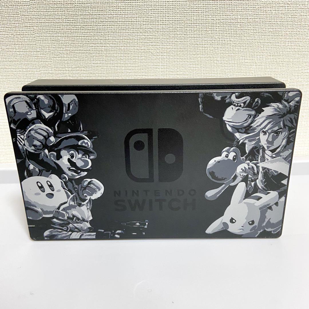 Nintendo Switch 本体 スマブラエディション プロコン ゼルダ