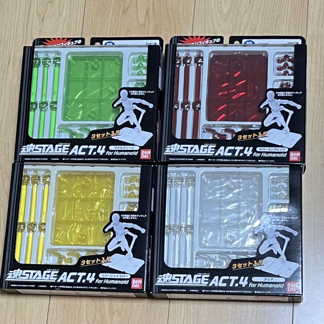 魂STAGE ACT.4 forHumanoid 4種セット　フィギュアーツ