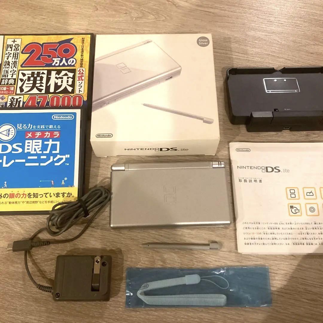 ニンテンドーDS Lite シルバー 本体&アダプター、ペン、外箱、ストラップ