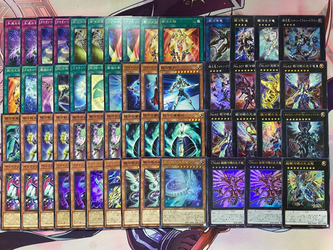 銀河（ギャラクシー）本格構築済みデッキ　遊戯王