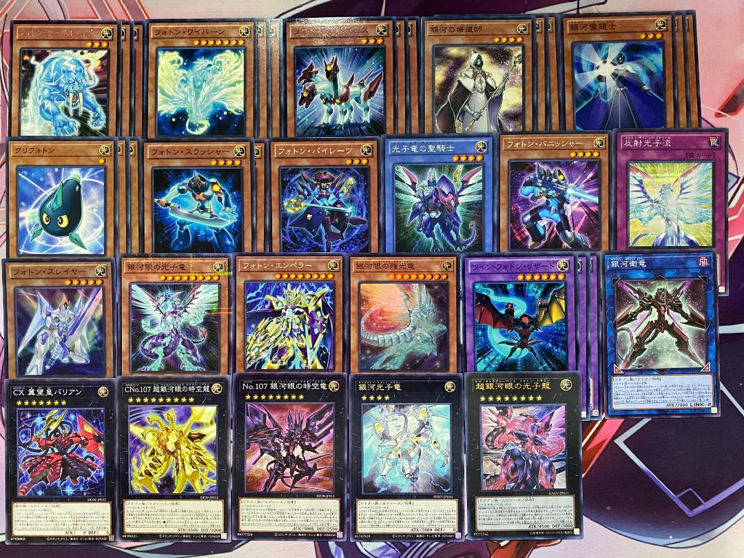 銀河（ギャラクシー）本格構築済みデッキ　遊戯王