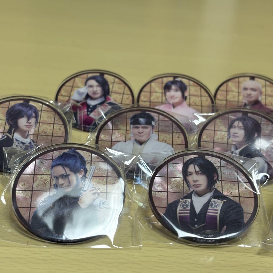 薄ミュ 真改　山南敬助篇　ランダムアクリルバッジ コンプリートセット