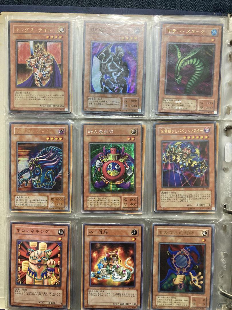 遊戯王カード コレクションセット 引退品 - メルカリ
