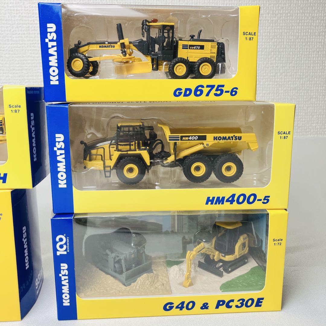 コマツ　株主優待　非売品　オリジナルミニチュア KOMATSU コマツ 株主優待建機セット オリジナルミニチュア 非売品
