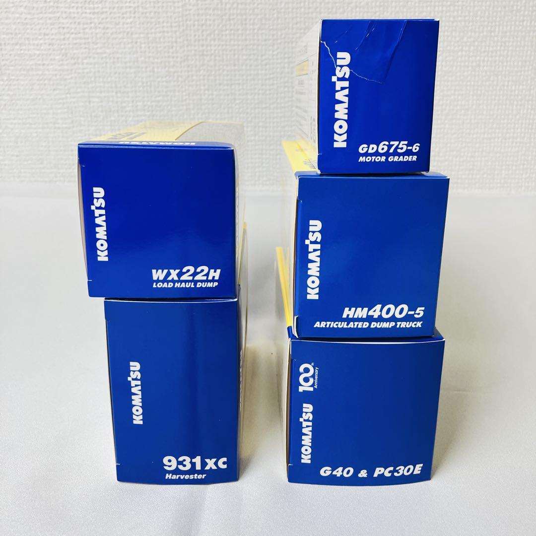 新品 コマツ オリジナル ミニチュア 株主優待 非売品 5点セット