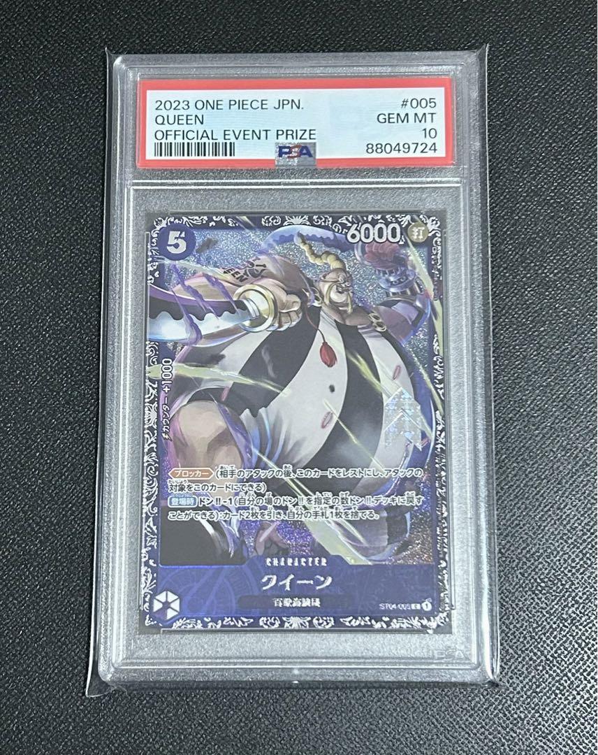 ワンピースカード ササキ チャンピオンシップ ファイナリスト PSA10 英語 ワンピースカード ウタ チャンピオンシップ ファイナリスト