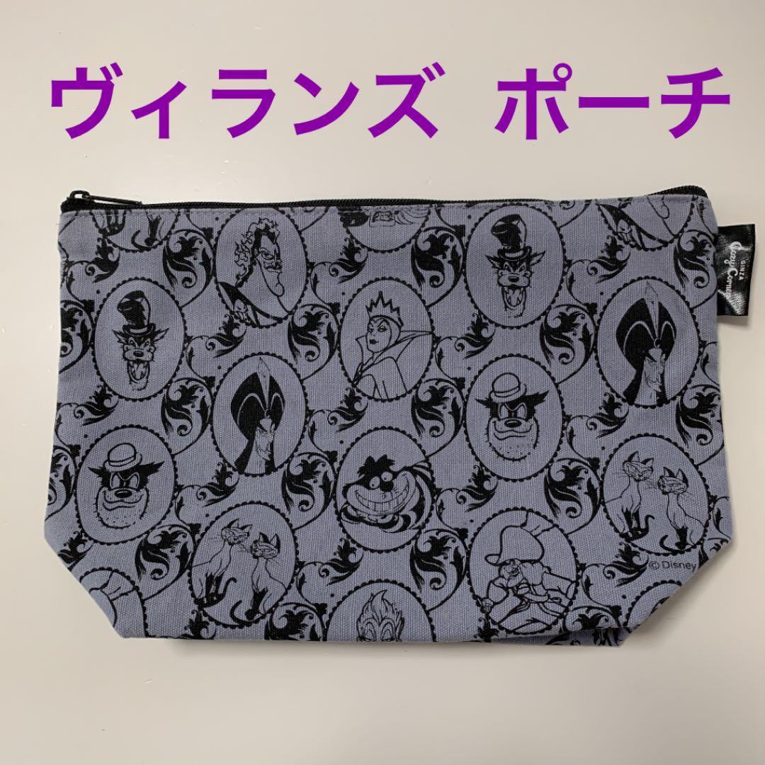 ディズニー ヴィランズ ポーチ コージーコーナー メルカリ ディズニー ヴィランズ ポーチ コージーコーナー メルカリ