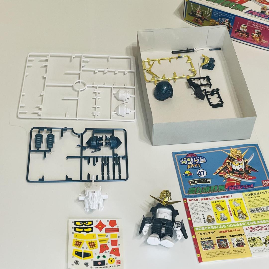 SDガンダム BB戦士 47 農丸頑駄無(ノーマルガンダム) 天地大河スペシャル BB戦士】 No.47 『農丸頑駄無』＜SD戦国伝＞ - ゆめろぐ