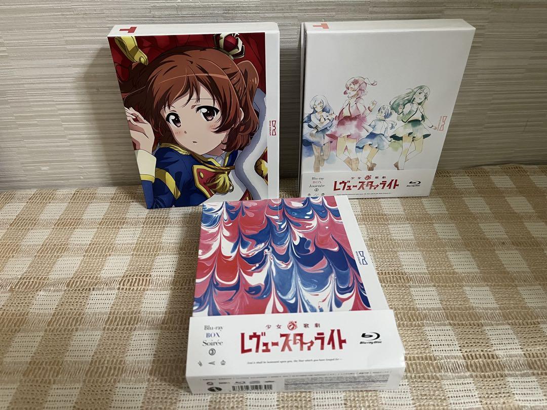 少女☆歌劇 レヴュースタァライト Blu-ray BOX 3巻セット＋ロロロ 少女☆歌劇 レヴュースタァライト Blu-ray 全3巻セット - メルカリ