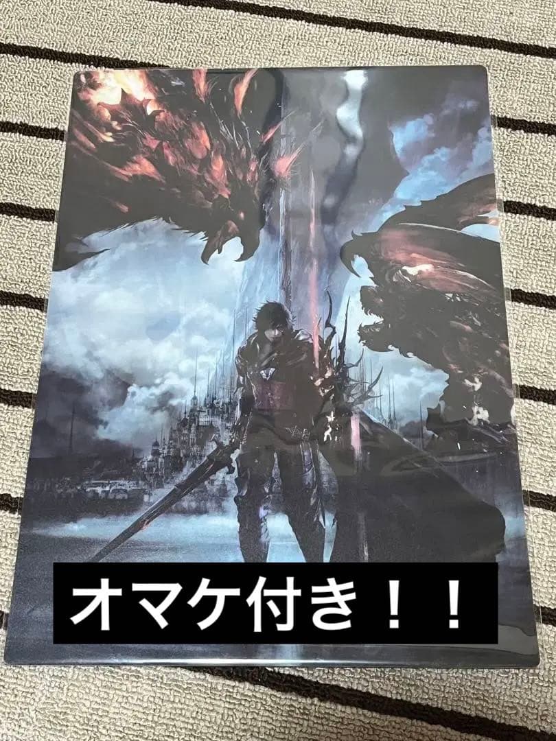 超激安特価 ファイナルファンタジー 16 発売記念くじ G賞 アート