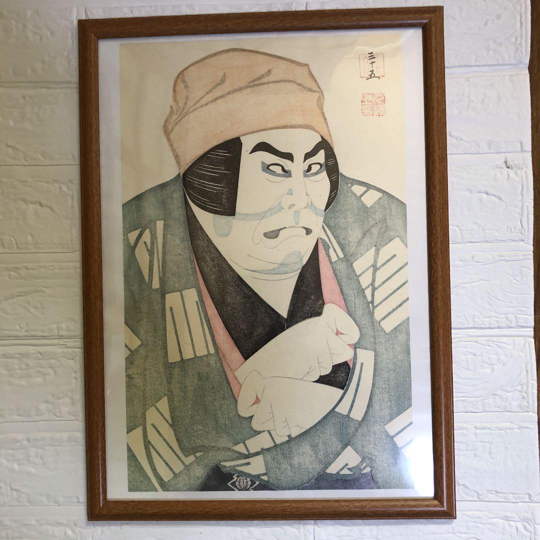 超希少品　画家　岸田家洲正　色紙「松竹梅」と岸田天堂　画集「百人の仙人」　直筆 超希少品 画家 岸田家洲正 色紙「松竹梅」と岸田天堂 画集「百人