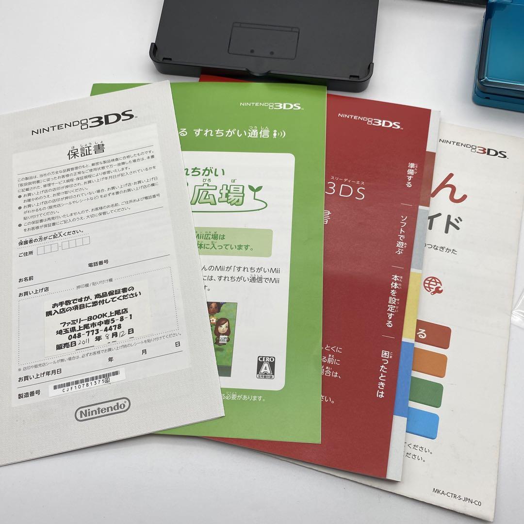 ︎付属品