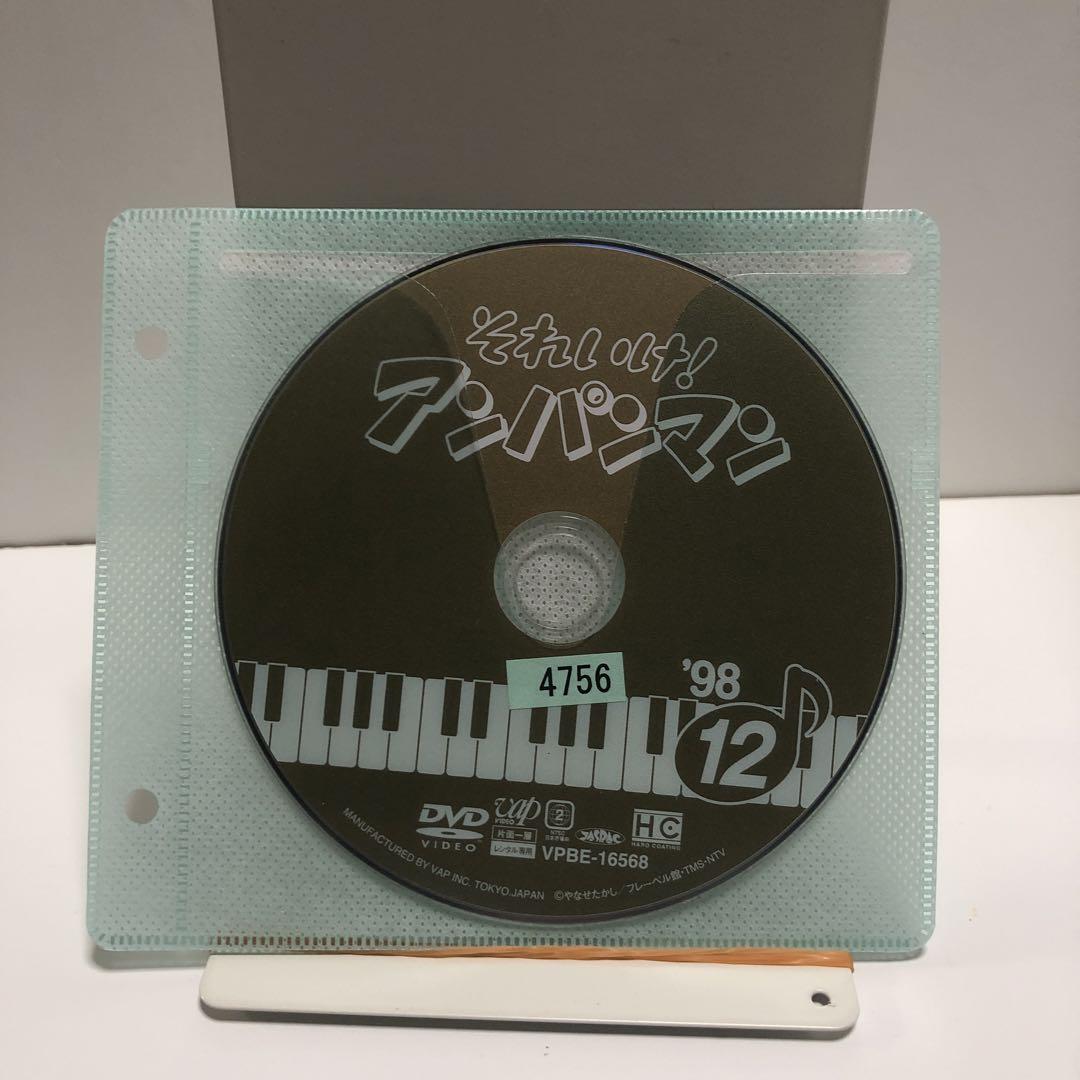 それいけ！アンパンマン'98 12 DVD - メルカリ
