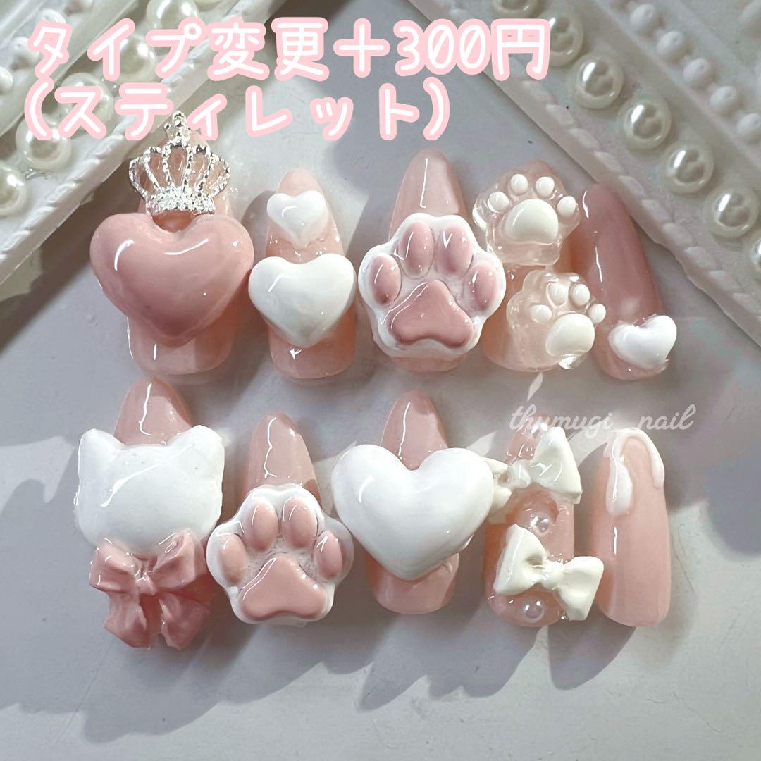 【オーダー専】量産型 ピンク サブカル 猫 ネイルチップ 天使界隈 ハート 白