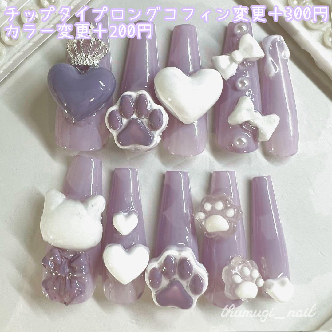 【オーダー専】量産型 ピンク サブカル 猫 ネイルチップ 天使界隈 ハート 白