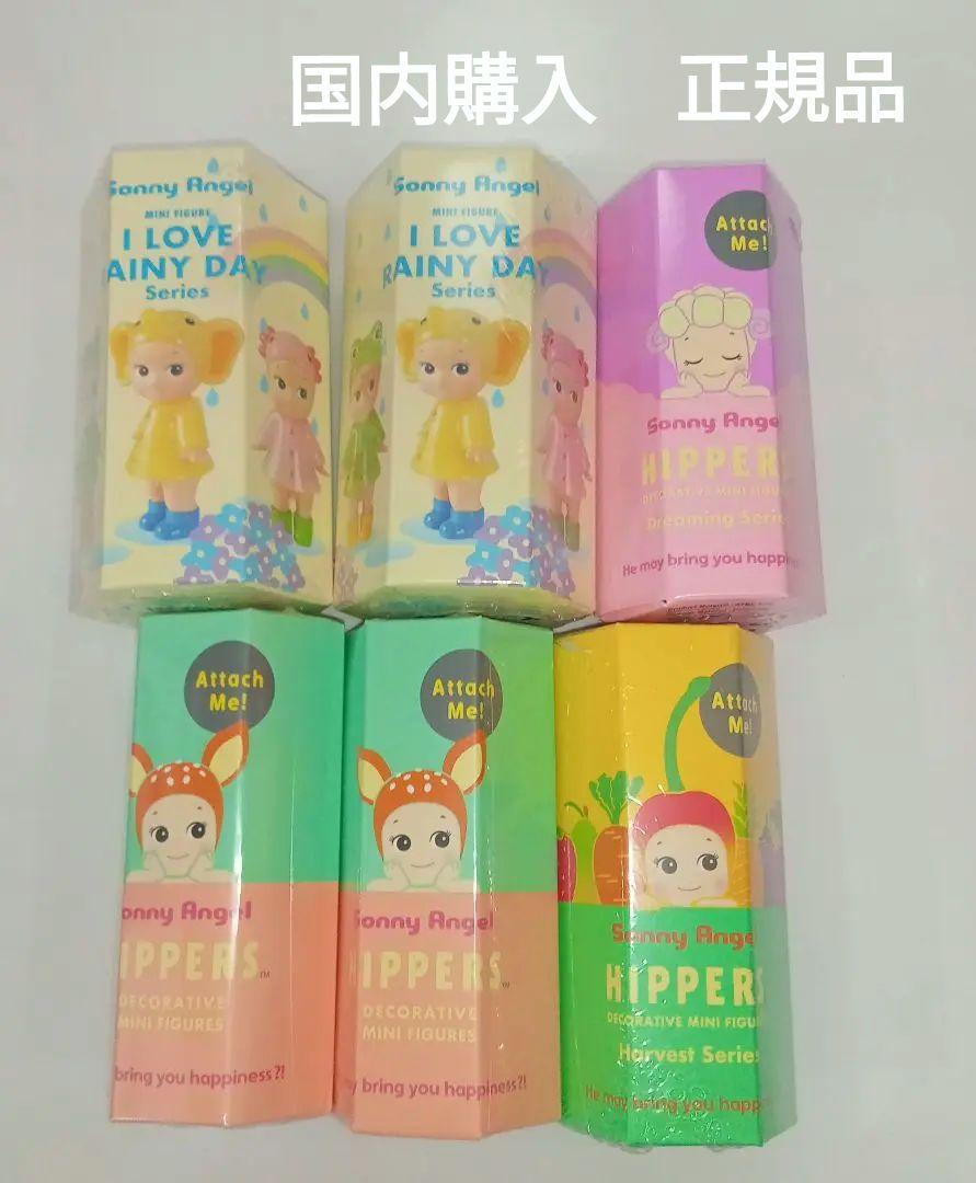 ソニーエンジェル ヒッパーズ アニマル ハーベスト レイニーデイ ソニーエンジェルHIPPERS レイニーデイ ハーベスト アニマル