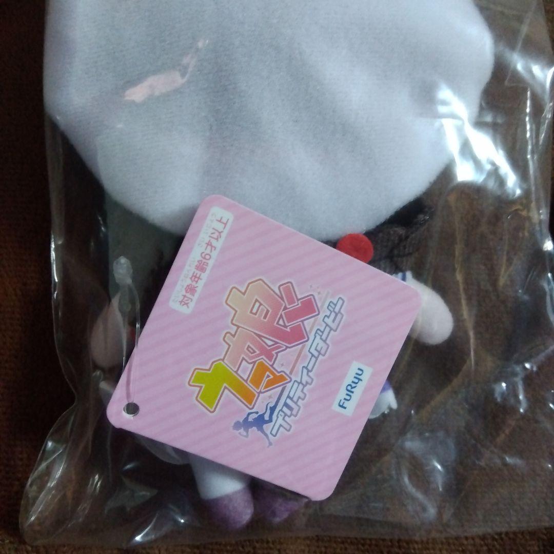 ウマ娘 プリティーダービー 通常ぬいぐるみ vol.17 ホッコータル