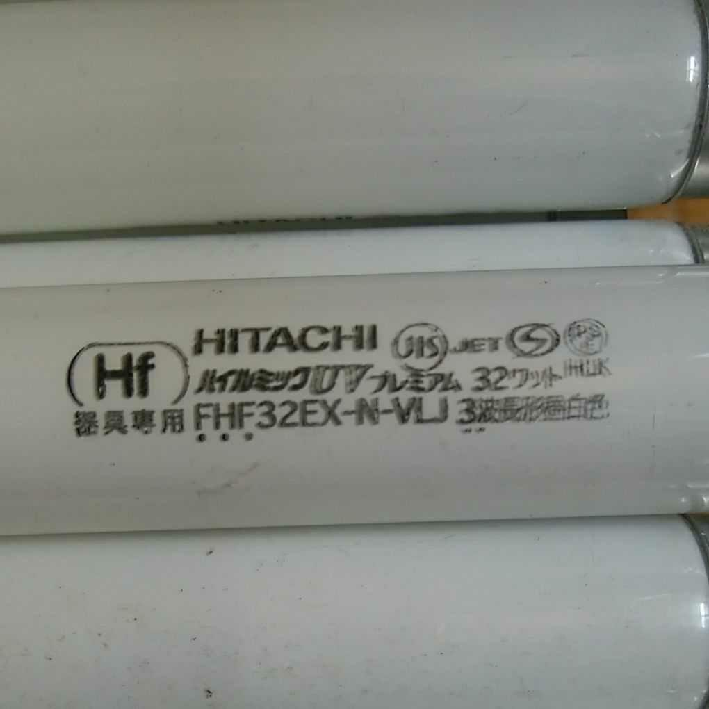 直管蛍光灯  32W 12本セット 送料無料