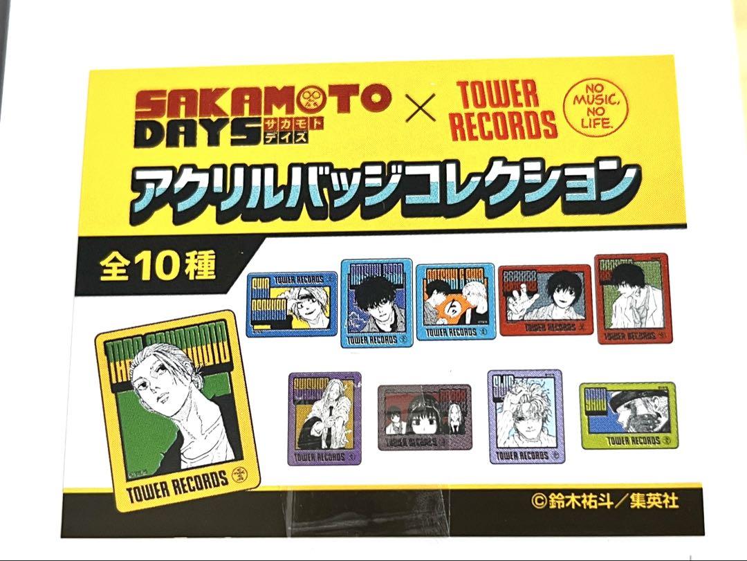 2boxセット 特典つき