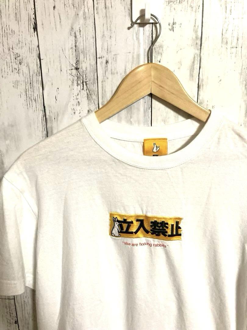 FR2/エフアールツー 立入禁止 刺繍ロゴ 人気デザイン 希少 ウサギ 古着
