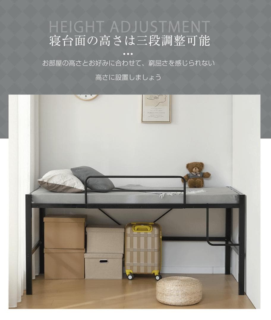 耐震 ベッドBlack