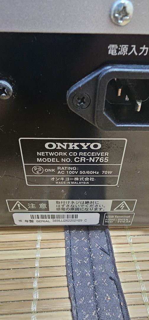 通電確認済 ONKYO ネットワークCDレシーバー CR-N765