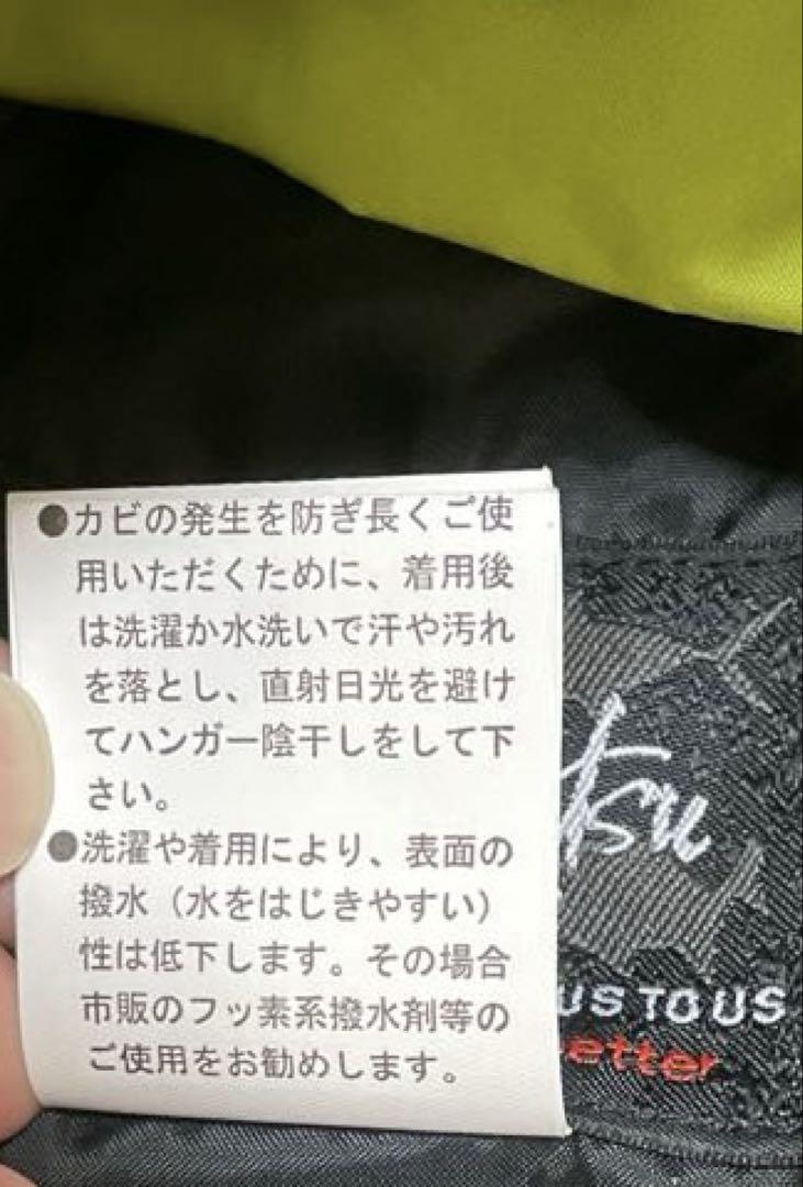 ゴアテックス スーツ