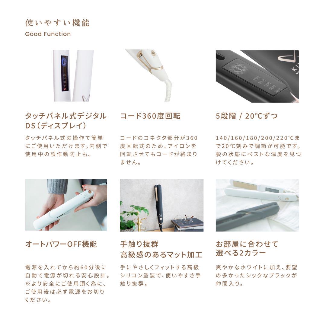 KINUJO W