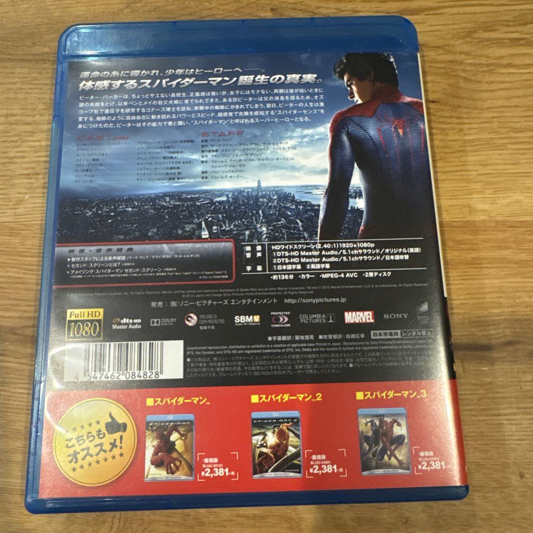 THE AMAZING SPIDER-MAN(ザ・アメージング・スパイダーマン) Amazon | The Amazing Spider-Man (アメイジング スパイダーマン
