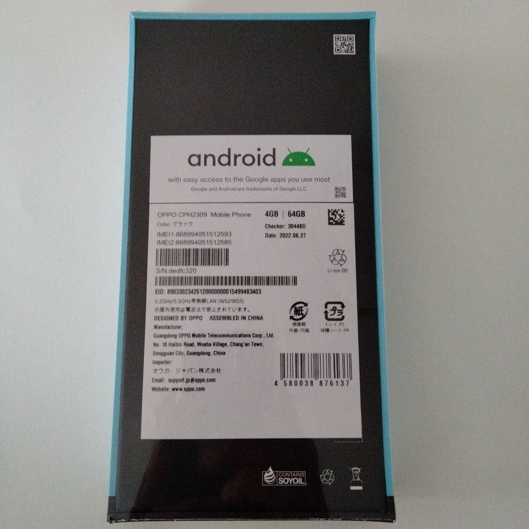 OPPO A 新品未使用 A55s 5G [ブラック/Black/黒] 本体 オッポ