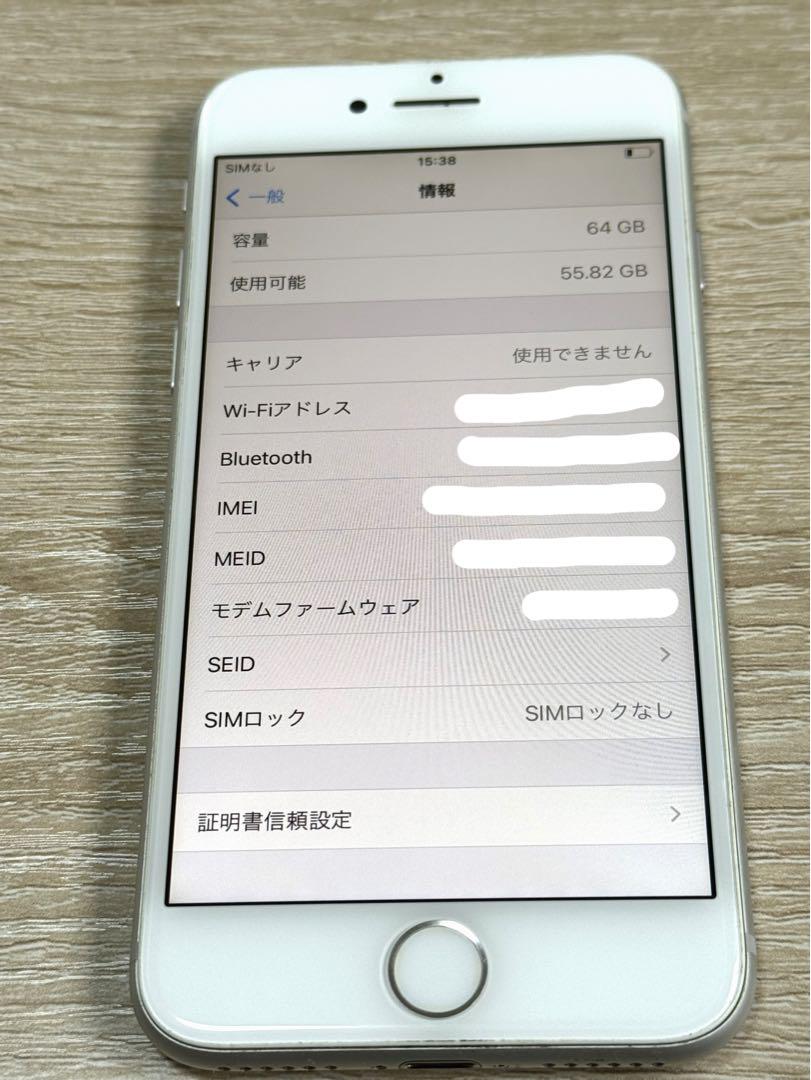 【ウユ】Apple iPhone 8 ホワイト　SIMロック解除済み ウユ様専用】Apple iPhone 8 ホワイト SIMロック解除済みΩ