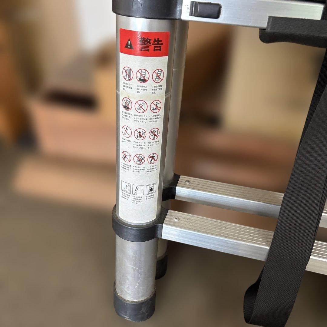 アルミ製 伸縮はしご 最大荷重150KGやや傷や汚れあり HRDEVELOPMENT_JP