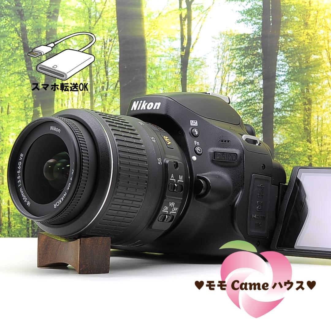 ❤️Nikon ニコンD3100❤️ iPhone転送❤️おすすめ品❤️ Nikon D3100⭐️スマホ転送！⭐️初心者おススメ⭐️デジタル