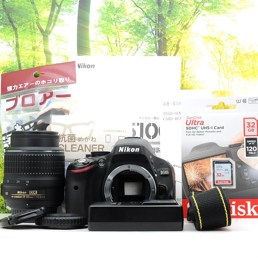 ショット数560回❤️すぐ使えるフルセット❤️ダブルレンズ　Nikon D5100 ショット数560回❤️すぐ使えるフルセット❤️ダブルレンズ