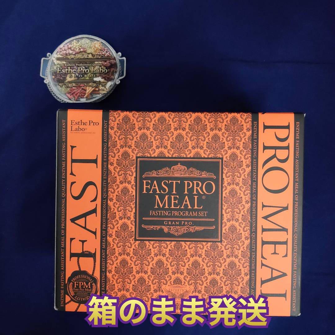 【新品】ファスト プロミール 10食　エステプロラボ