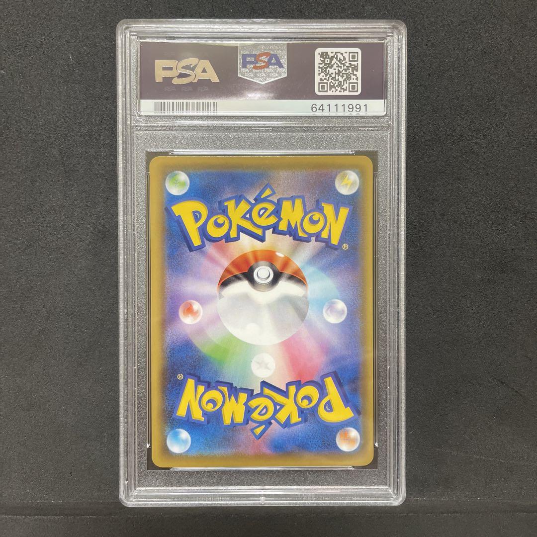 psa10 ミュウ ミラー 25th ふしぎなしっぽ｜トレーディングカード