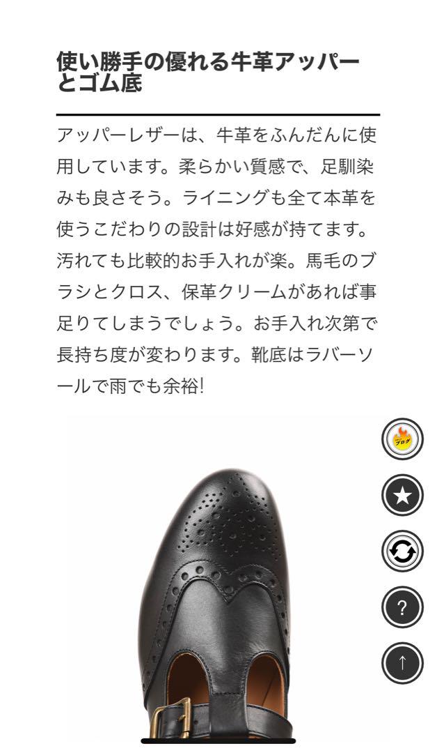 MUKAVA Tストラップ ネイビー 濃紺 ローファー 本革
