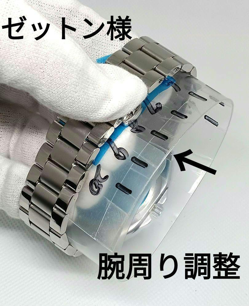 ゼットン様 腕周り調整