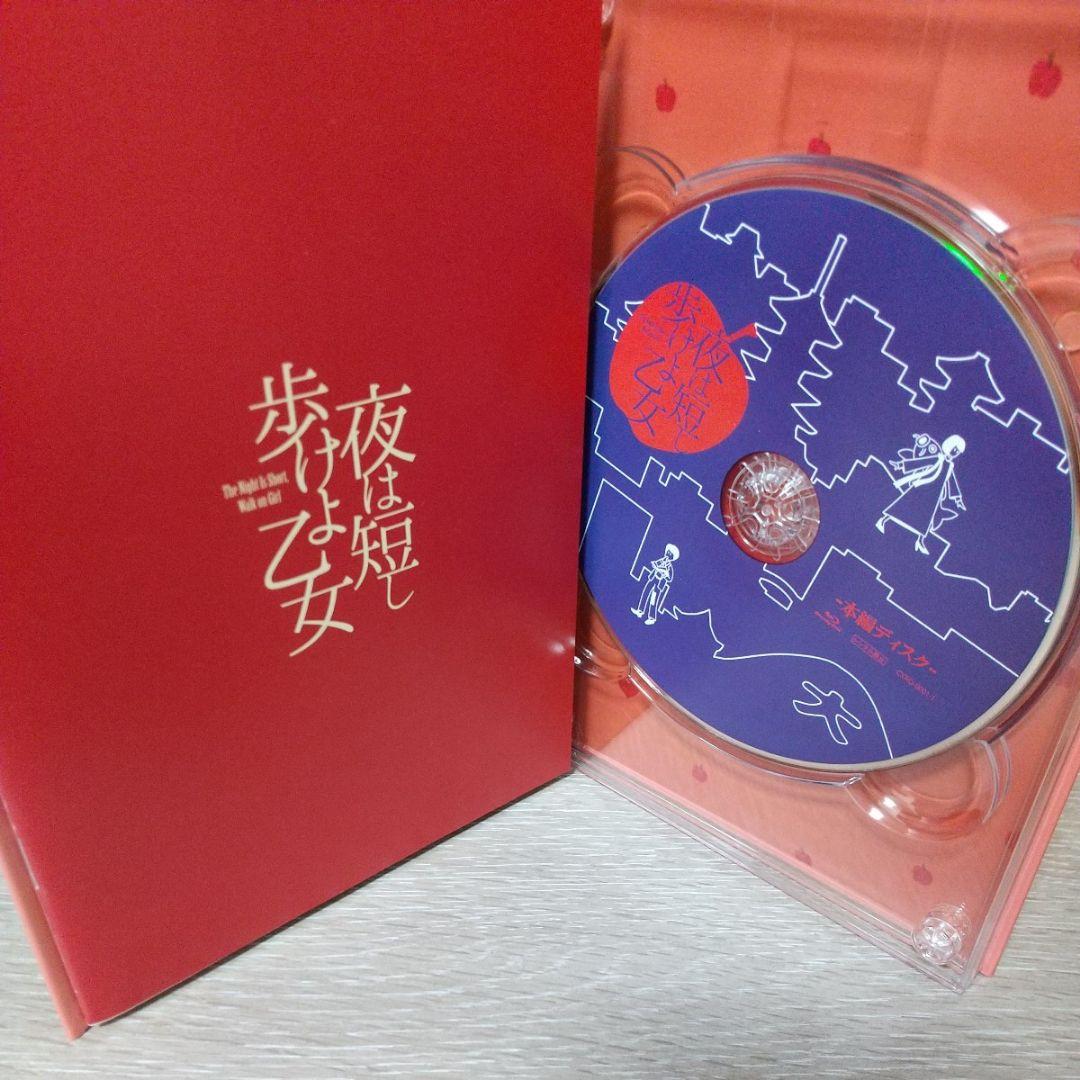 舞台 夜は短し歩けよ乙女 Blu-ray BOX 初回限定版久保史緒里