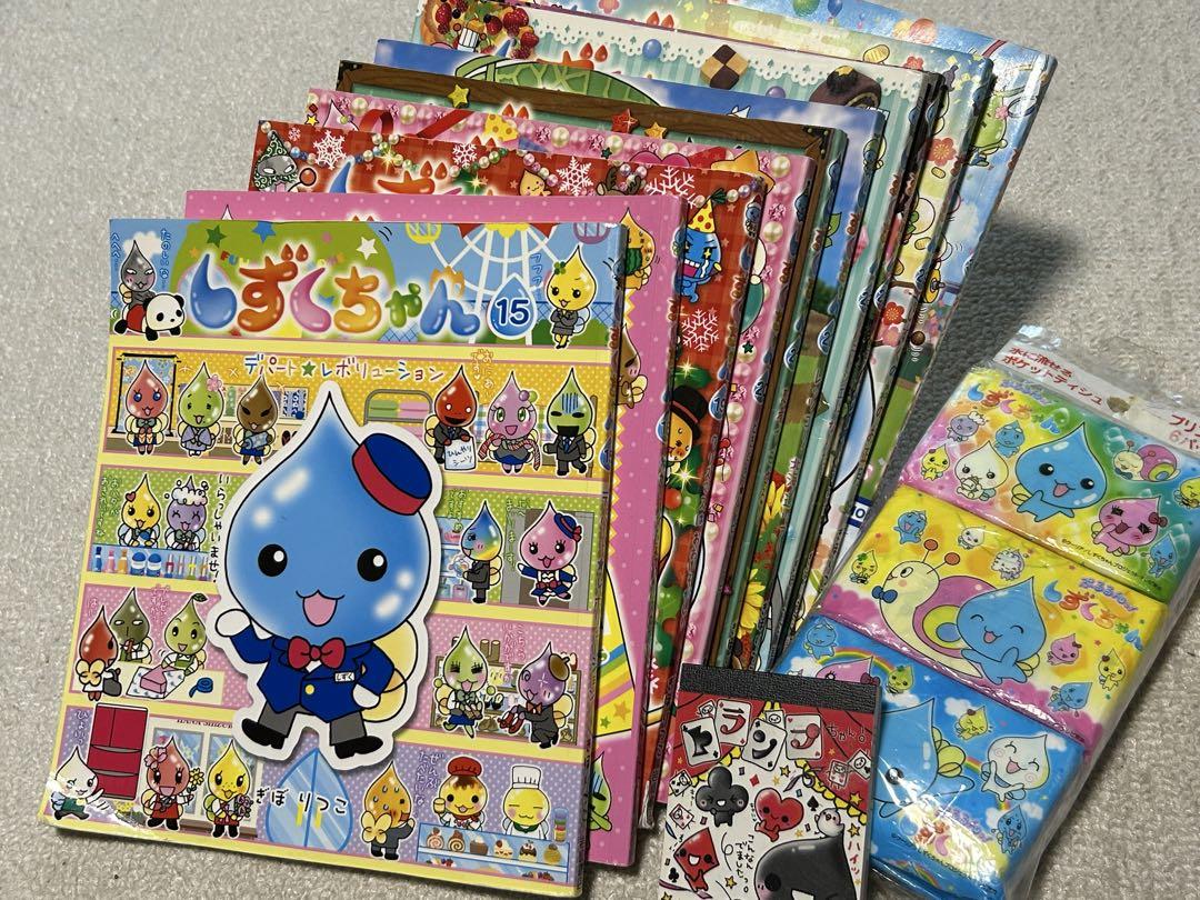 しずくちゃん 10冊+ 文房具セット - メルカリ