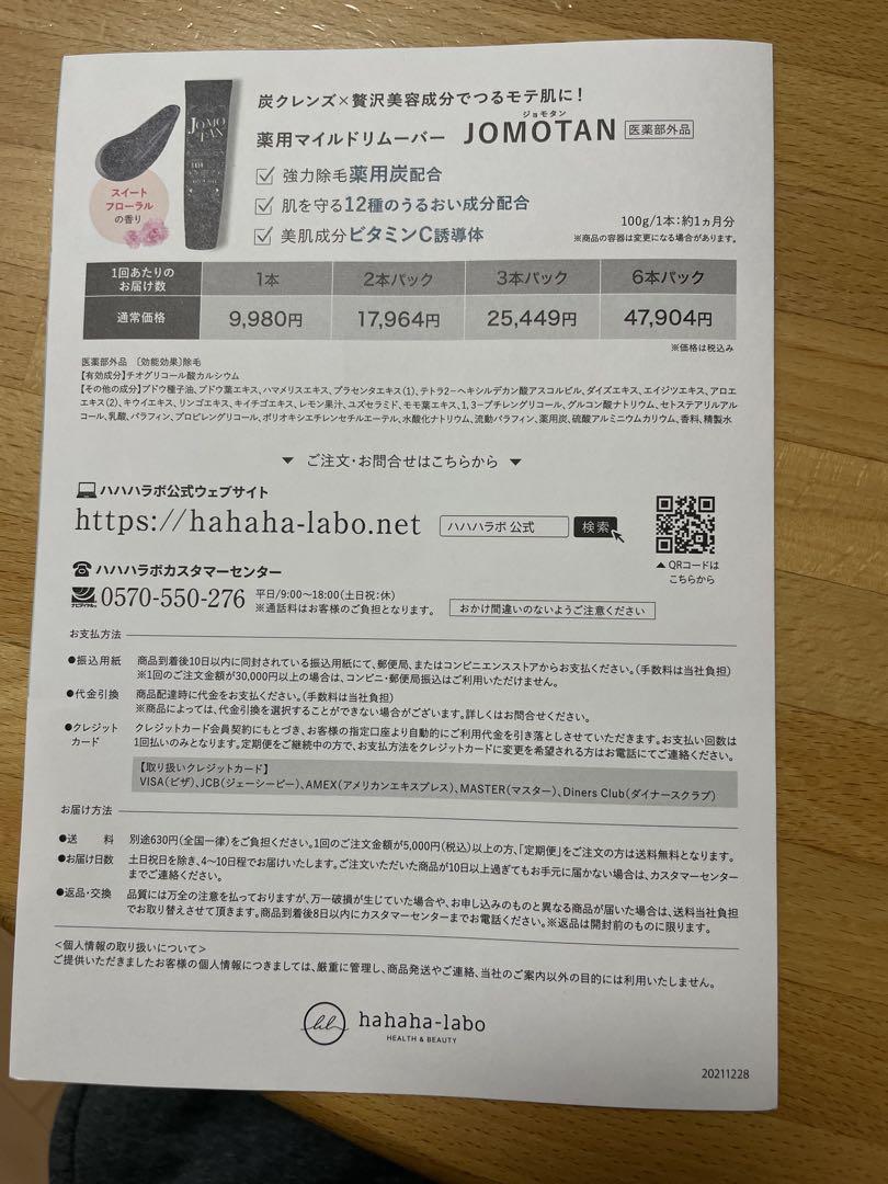 3本セット