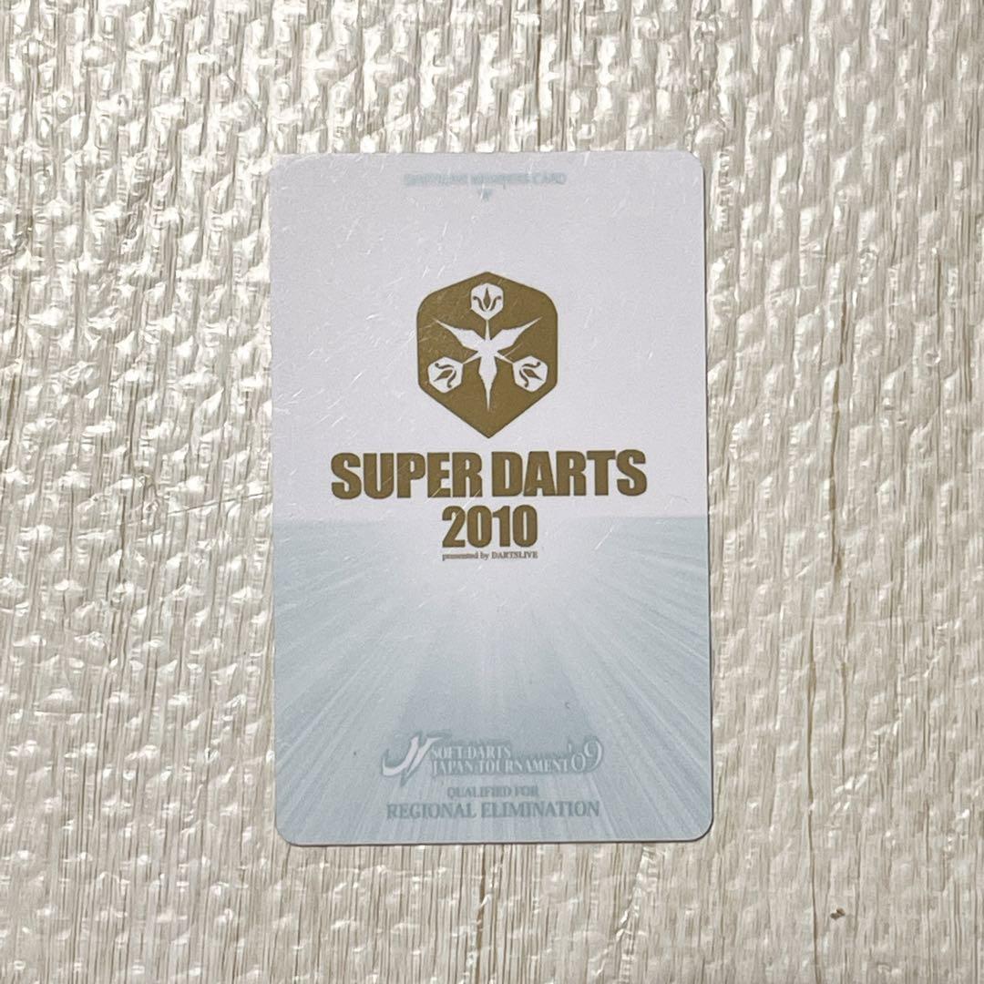 【新品・未使用・非売品】ダーツライブカード 美ら海トライアングル タッチライブ 新品・未使用・非売品】ダーツライブカード 美ら海