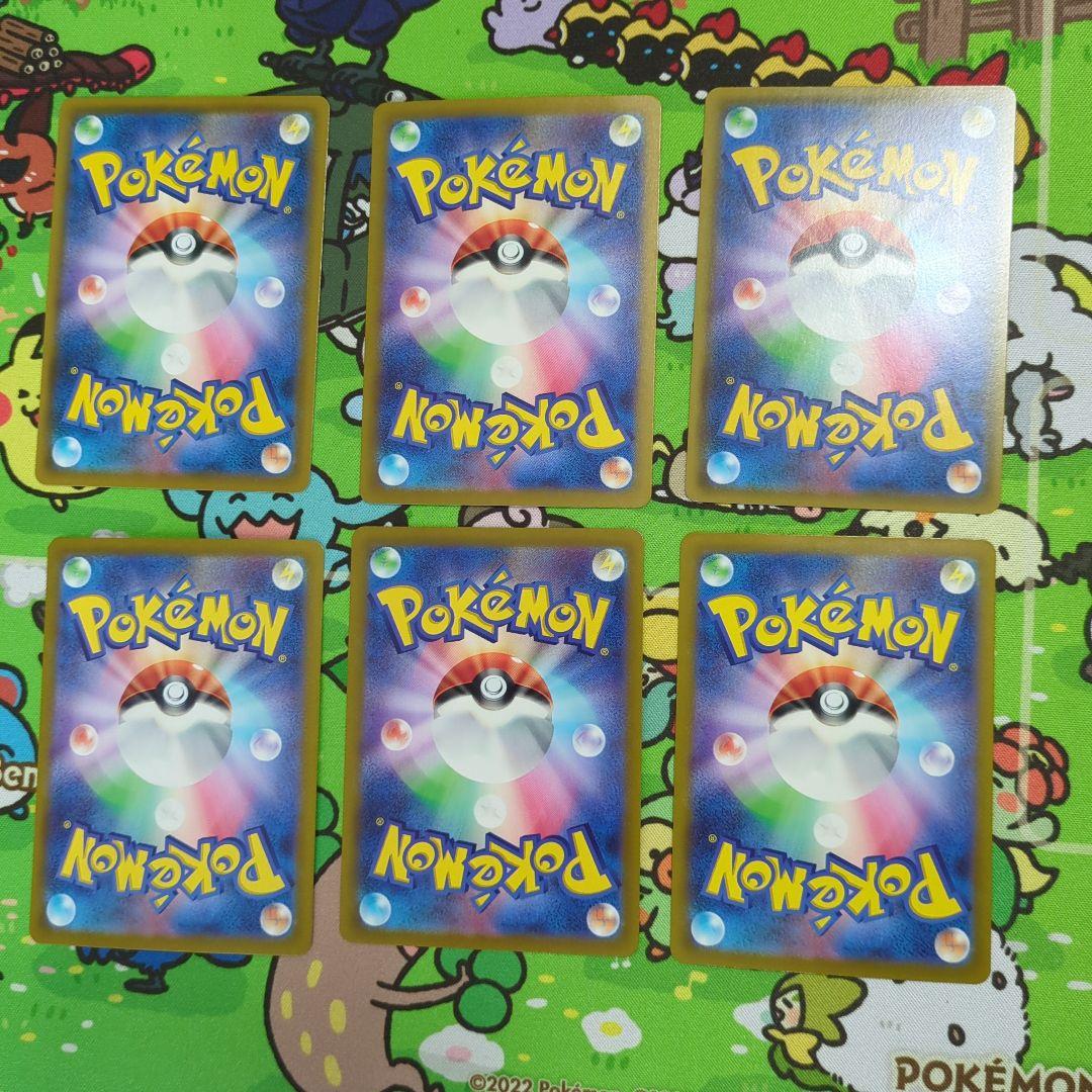 【希少】ポケカ　ポケモンいれかえ等　ur6枚セット 希少】ポケカ ポケモンいれかえ等 ur6枚セット - メルカリ