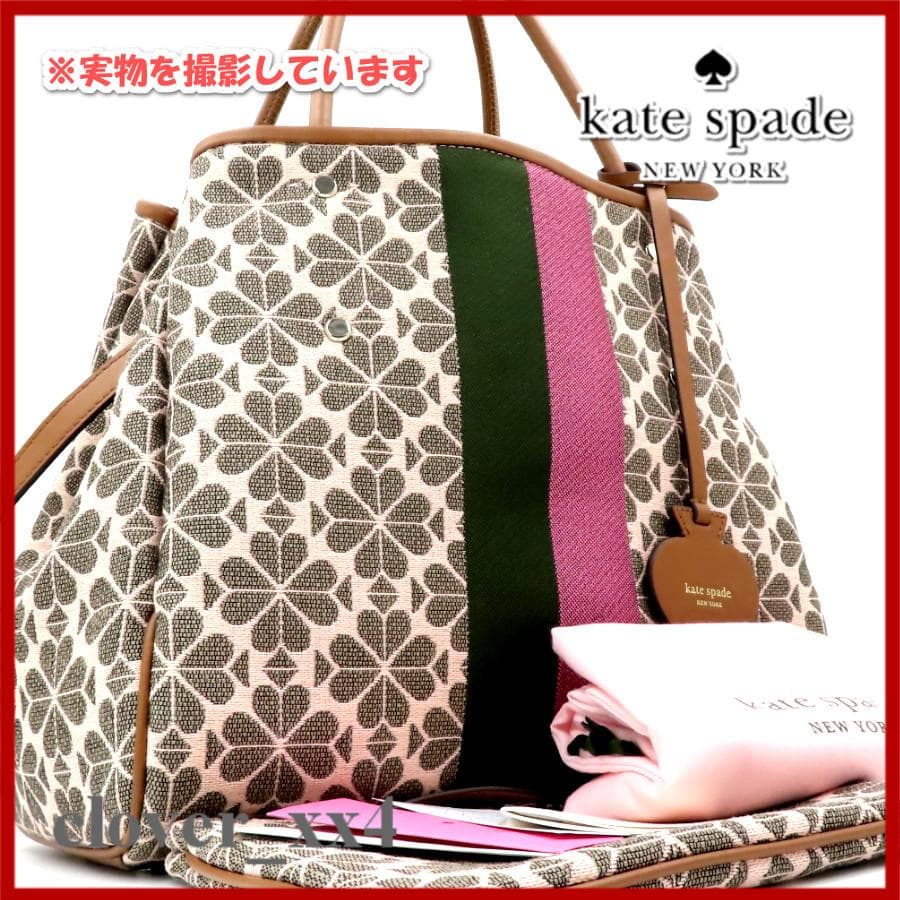 A4サイズ ケイトスペード ショルダーバッグ スペード フラワーkate spade new york
