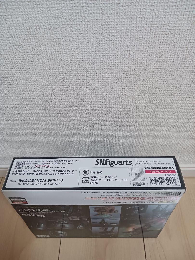 s.h.figuarts マンダロリアン&グローグー 　新品未開封
