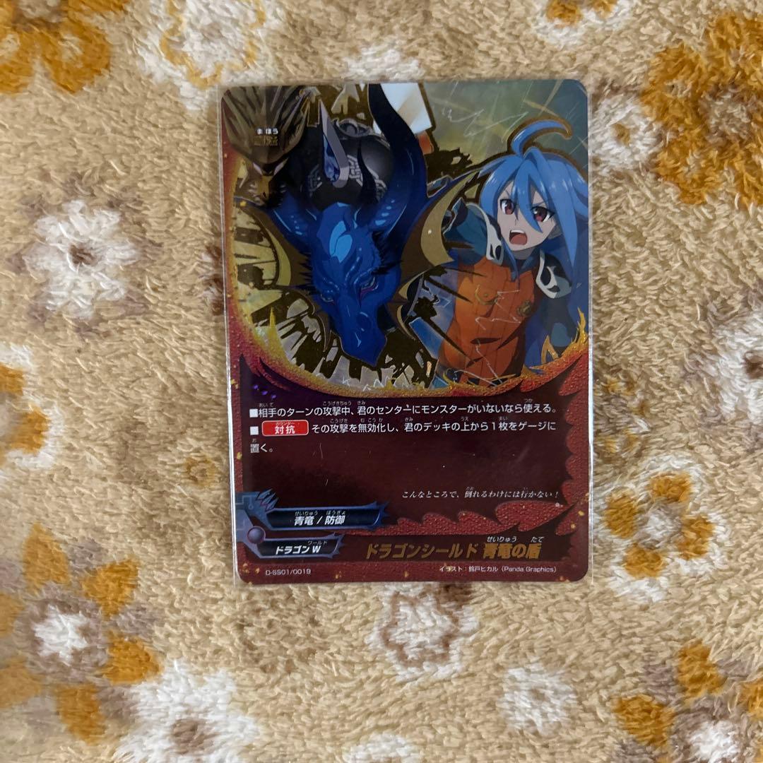 引退品/まとめ売り/バディファイト/武装騎竜/デッキ/ドラゴン