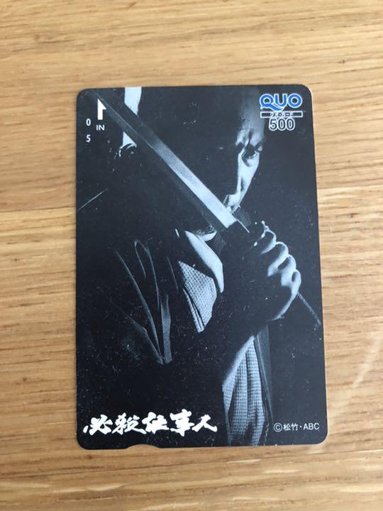 必殺仕事人 DVDコレクション