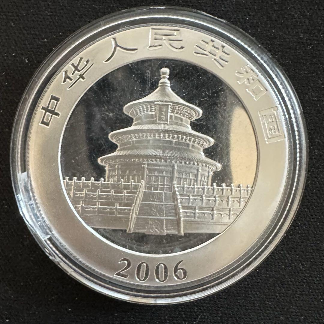 パンダ銀貨　2006年　アンティーク 11970